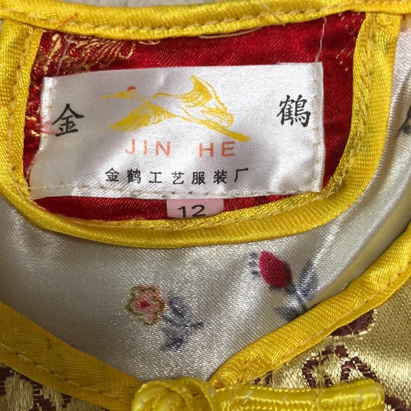 Chinese vest - Picture 3 of 3
